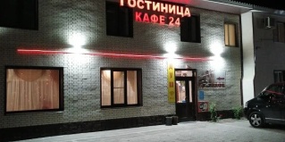 Камышинский район: Отель Лагуна