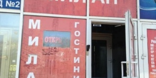 Екатеринбург: Отель Милан