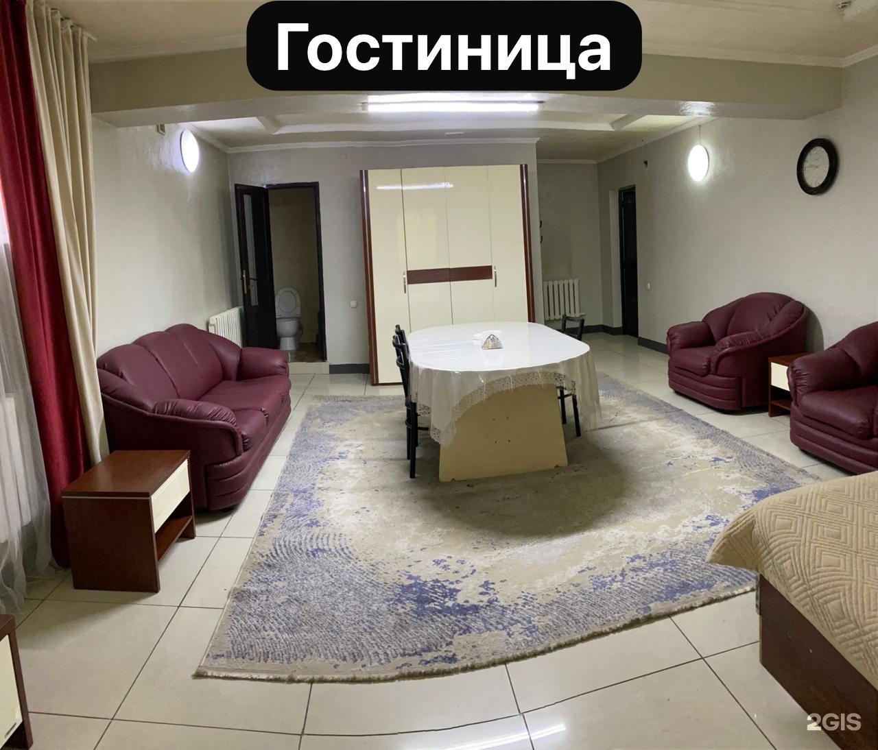 Достык