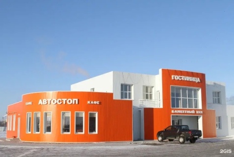 Южноуральск: Отель Автостоп
