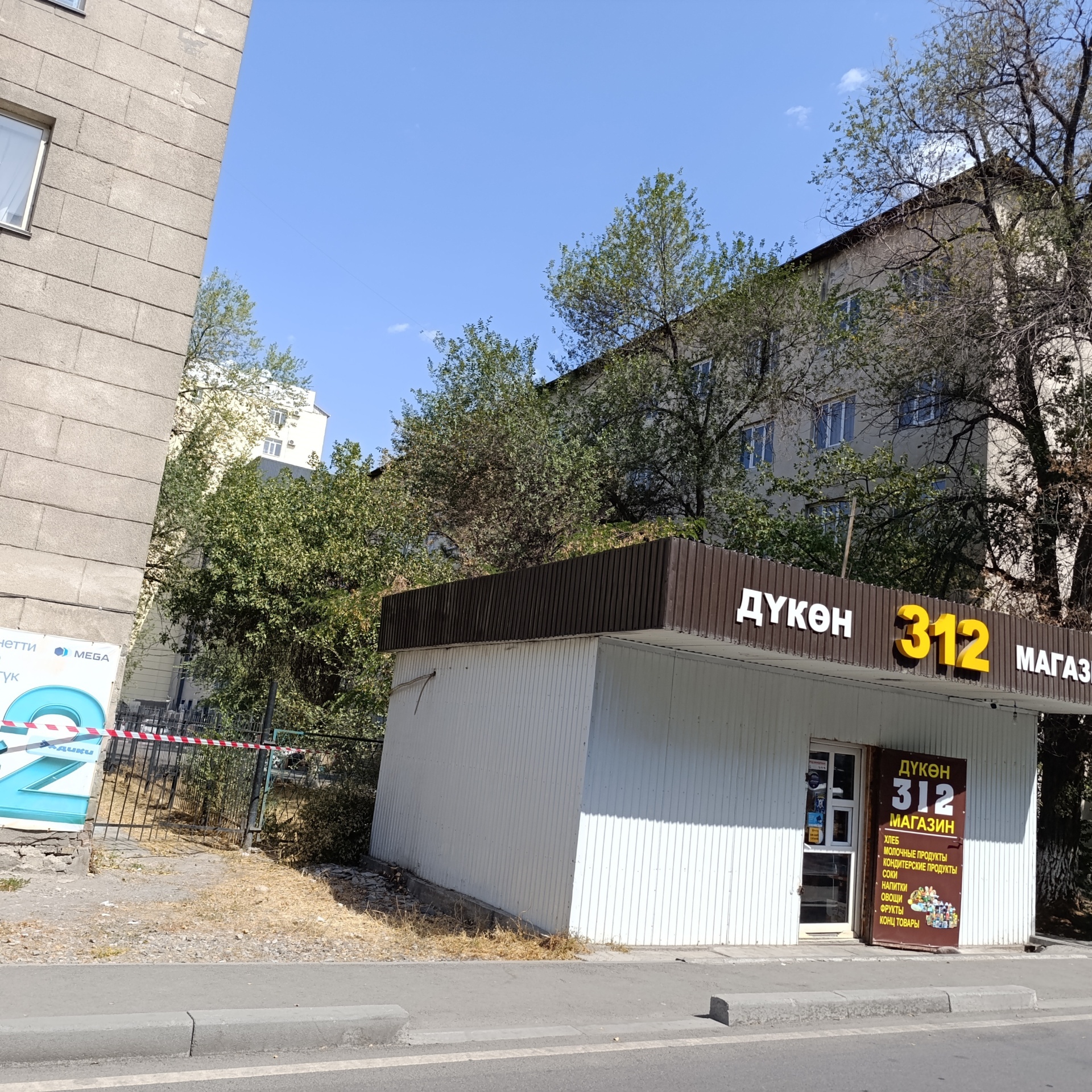 Современный вид; дата публикации в 2GIS