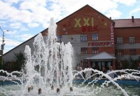 Отель Геопур в Ямало-Ненецком автономном округе