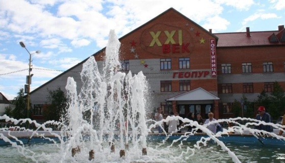 Тарко-Сале: Отель Геопур