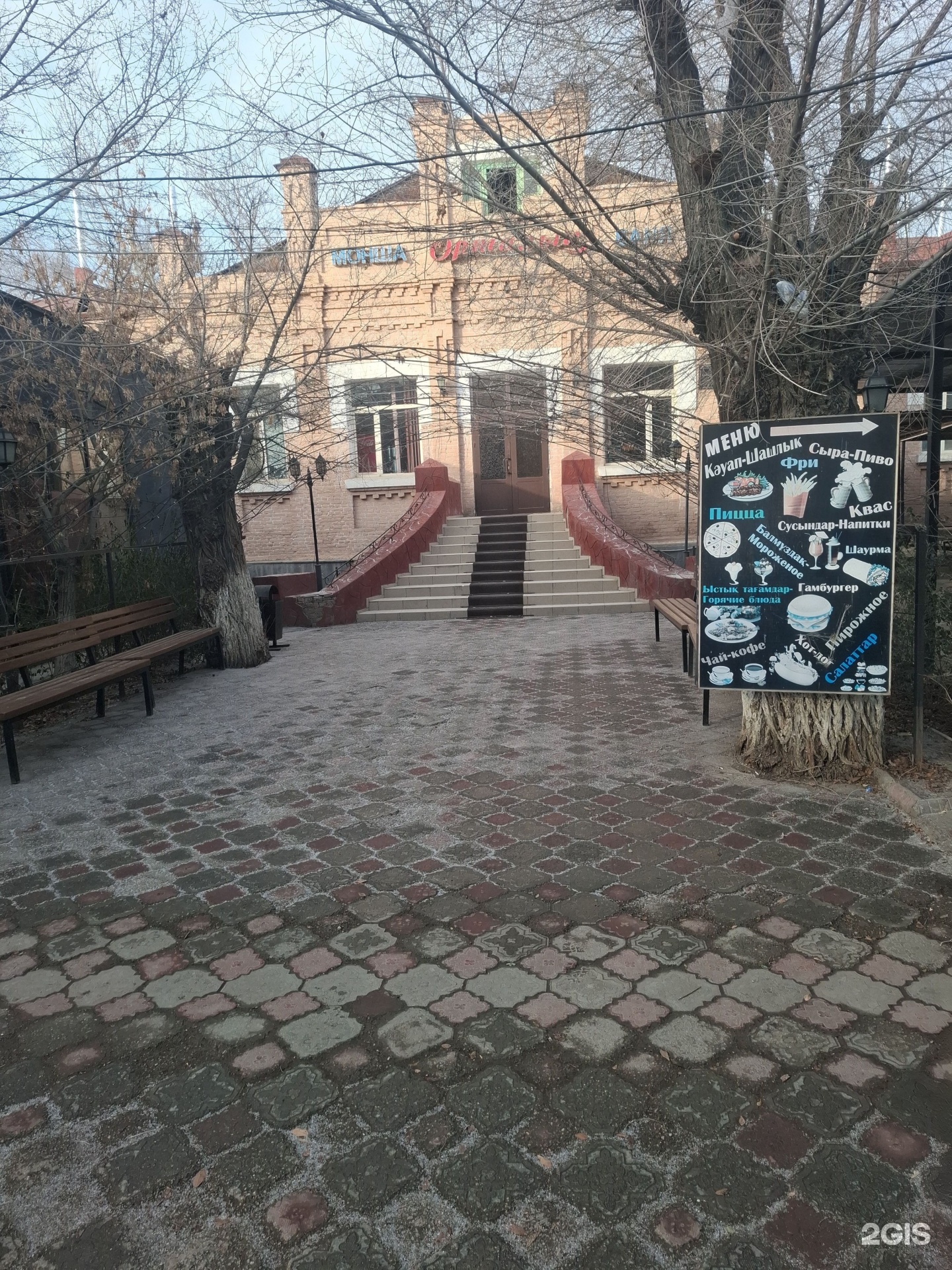 Центральная баня