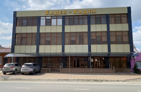Крымск: Отель Баден-баден