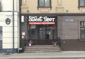 Отель Sweet Йорт в Казани