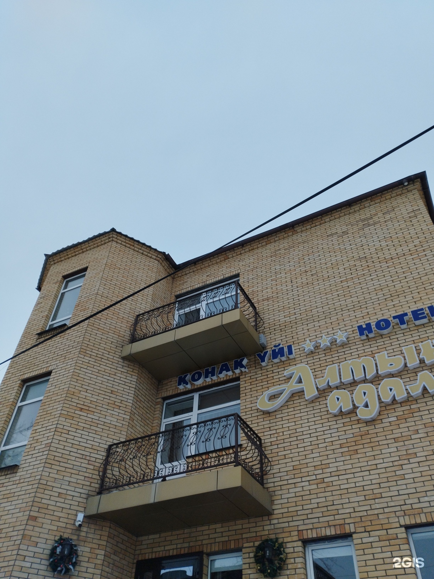 Алтын Адам