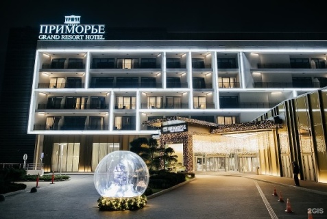 Геленджик: Отель Приморье Grand Resort