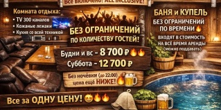 Бима: Отель Бима-Бани
