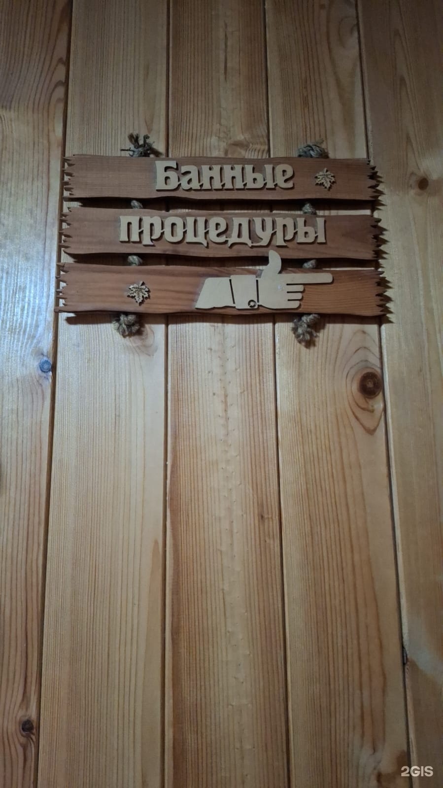 Сосновый бор