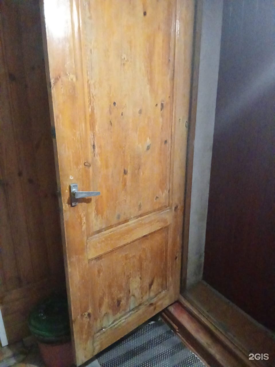 Баня