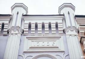 Отель Сhо в Казани