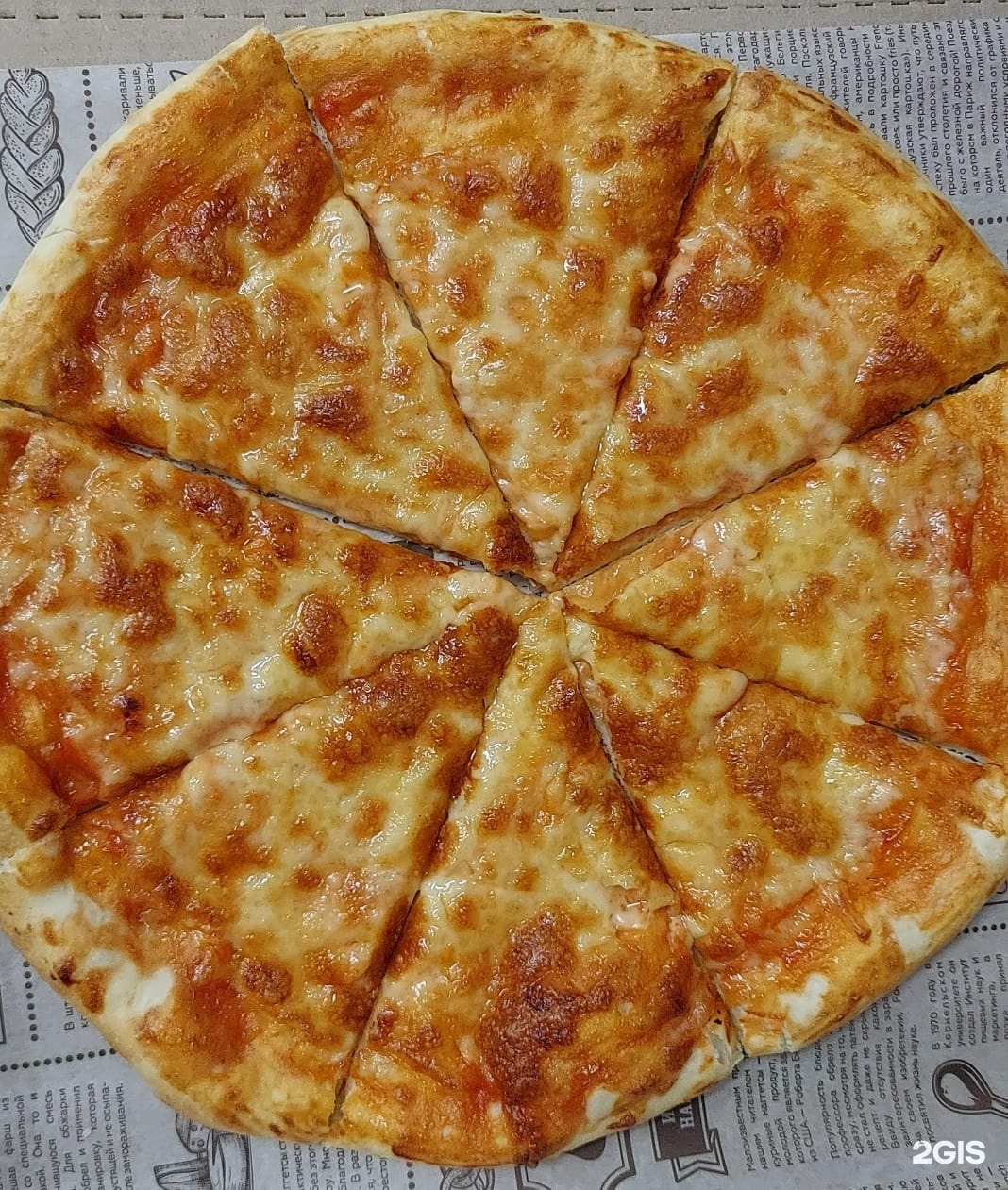 Jinishke