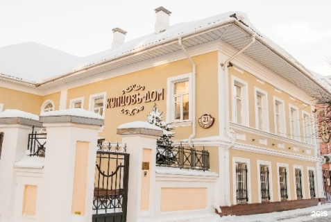 Ярославль: Отель Купцовъ дом