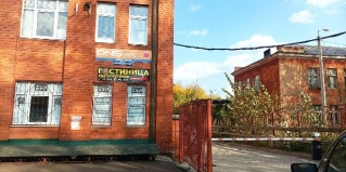 Пермь: Отель Галианна