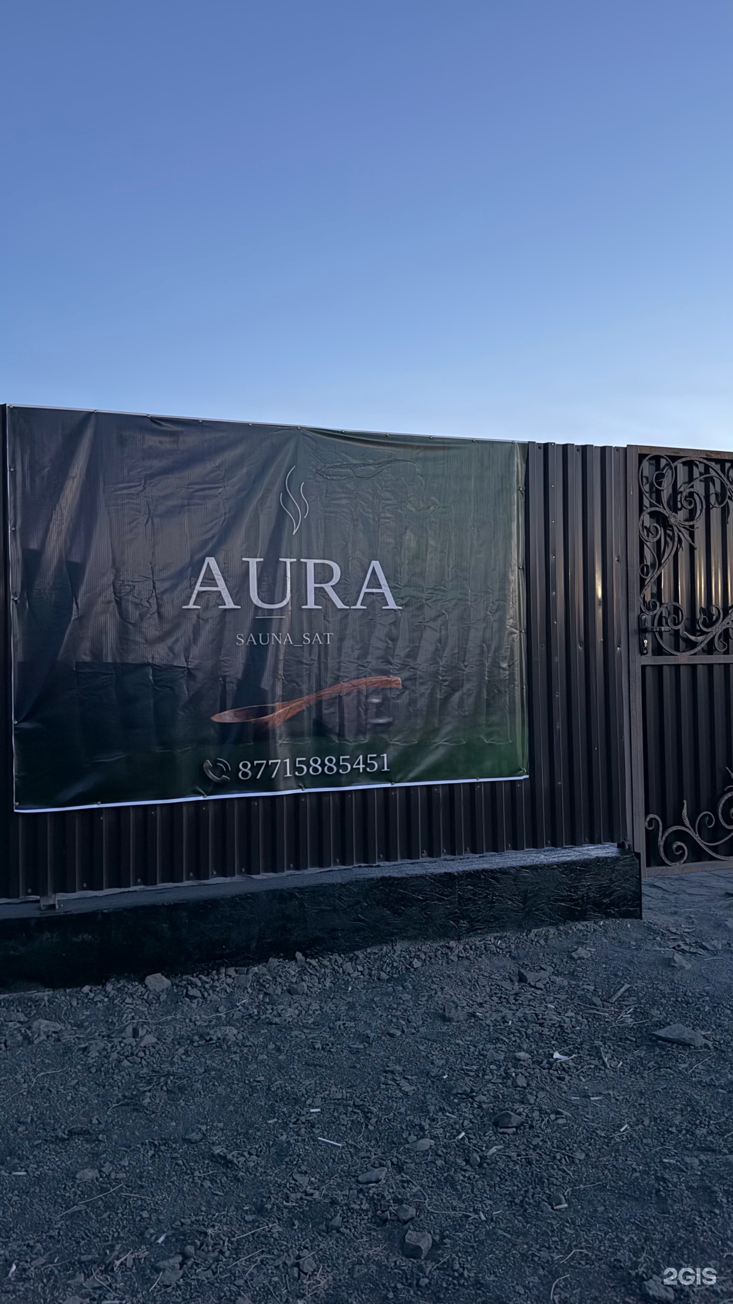 Aura