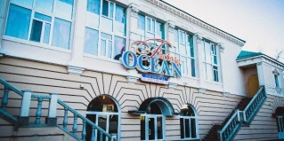 Большой Камень: Отель Океан