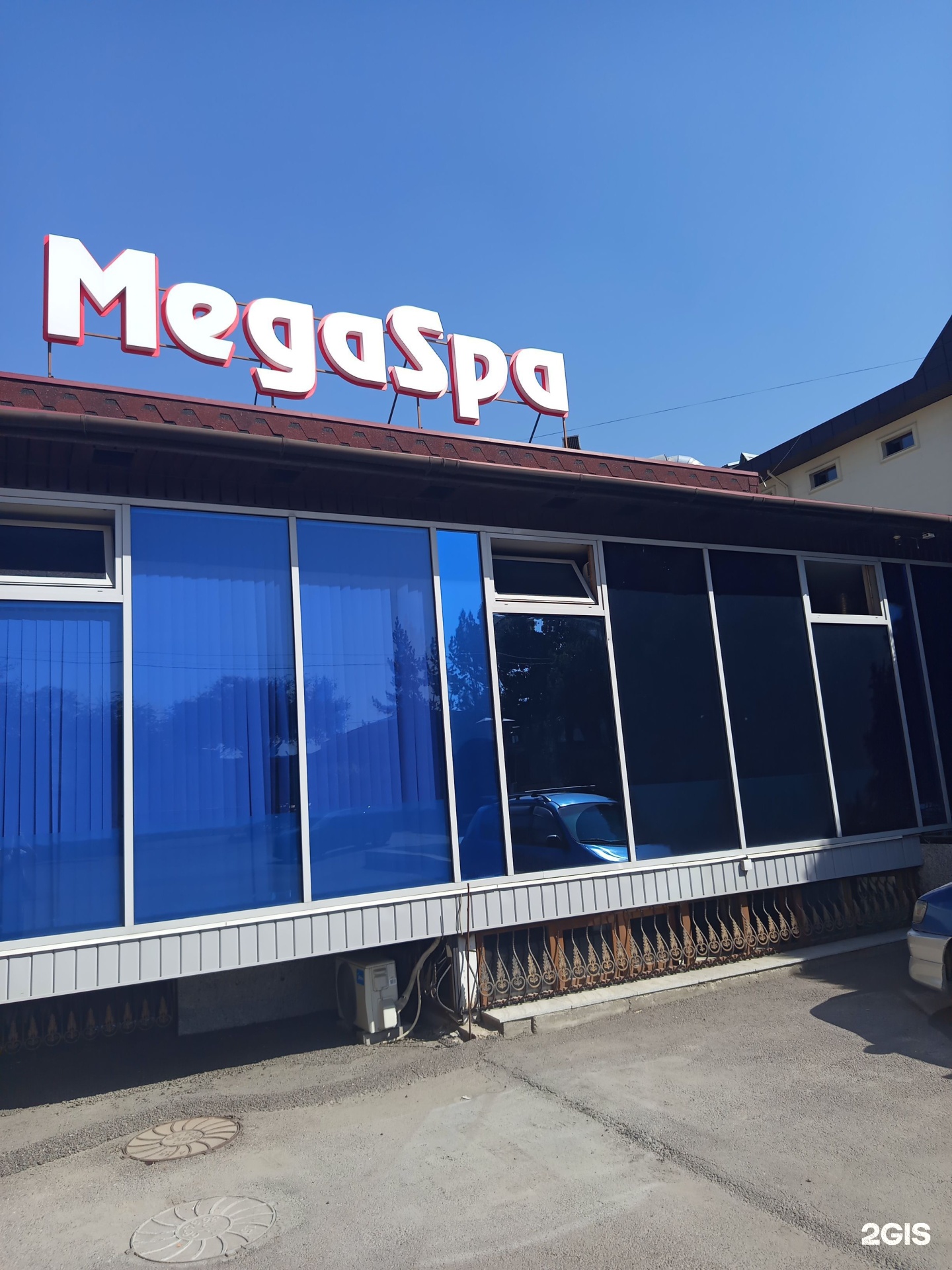 Mega Polis