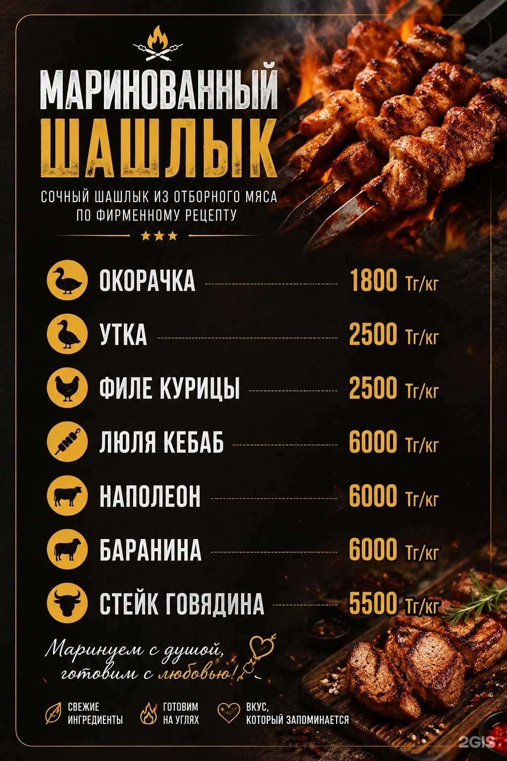 Свой Двор