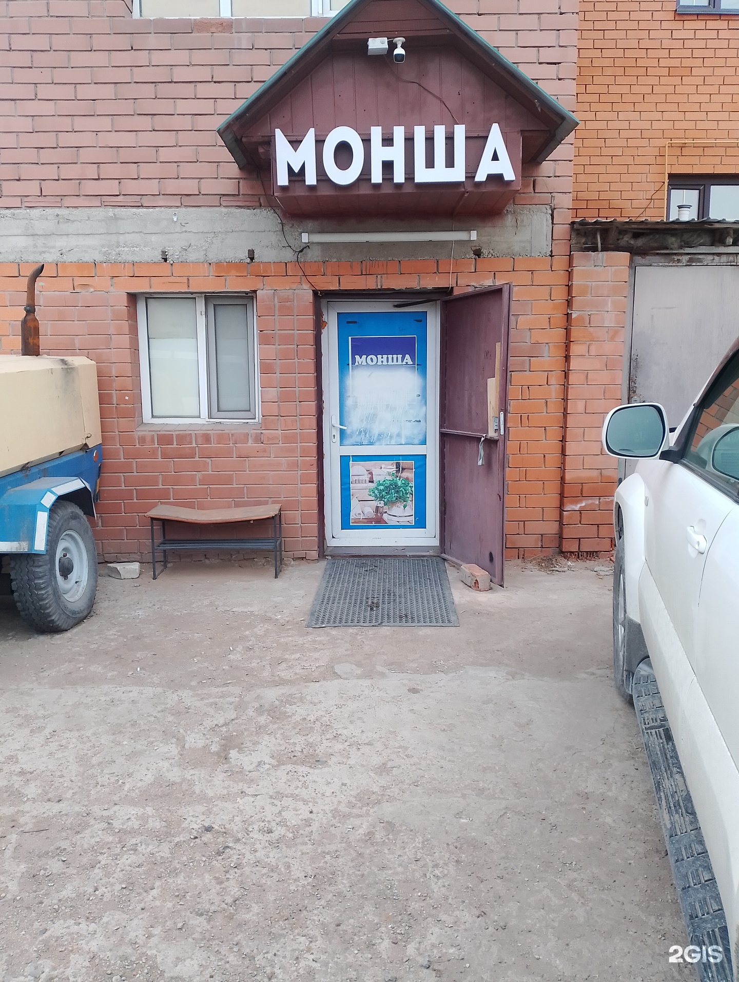 Общественная баня и сауна