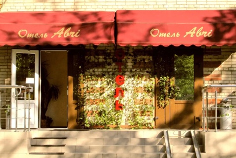 Санкт-Петербург: Отель Abri