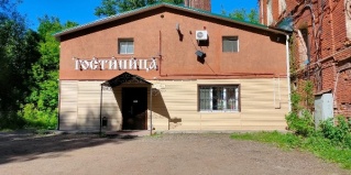 Ярославль: Гостевой дом 4комнаты