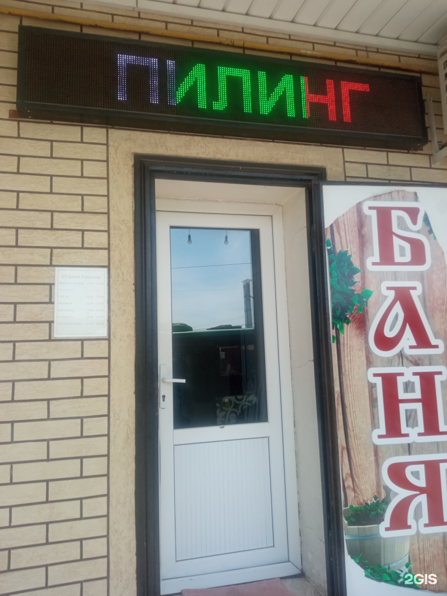 Shirkyn ai