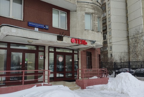 Москва: Отель Сова