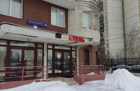 Москва: Отель Сова