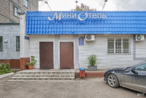 Омск: Отель Мини-гостиница