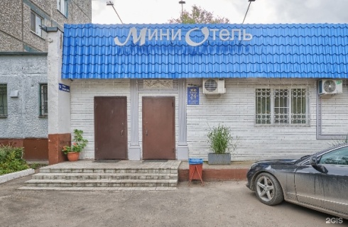 Омск: Отель Мини-гостиница