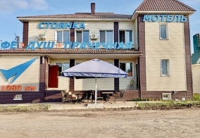 Отель 1080 км в Республике Татарстан