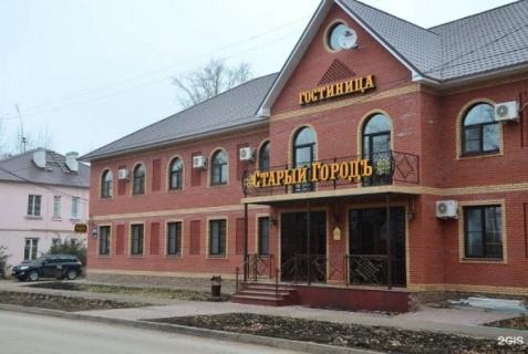 Отрадный: Отель Старый городъ