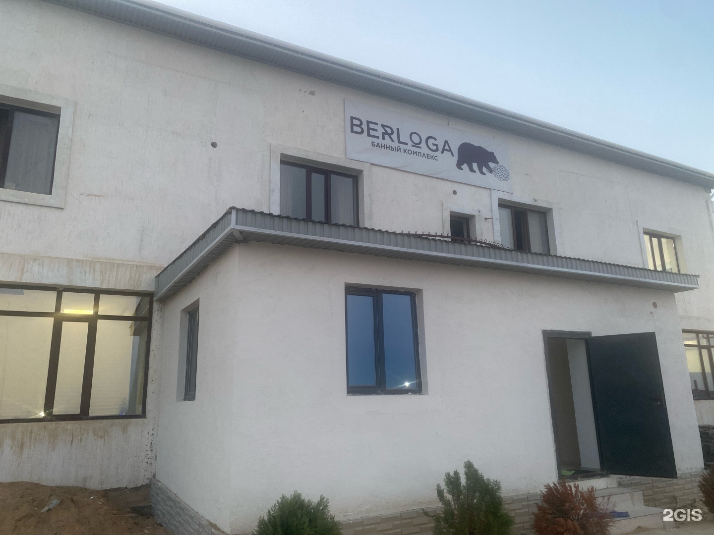 Berloga
