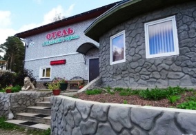 Отель У лысой горы в Луге