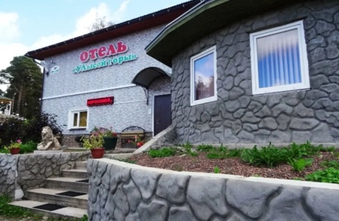 Луга: Отель У лысой горы