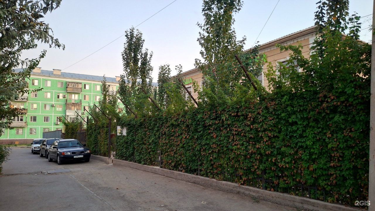 Рахат