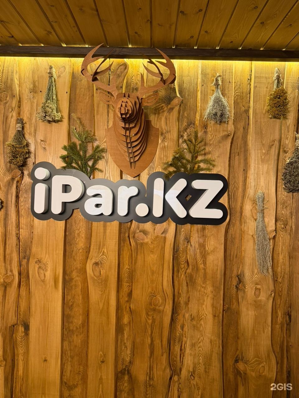 IPar.kz