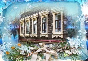 Отель Абажуръ в Томске