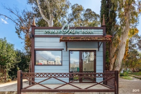 Гагра: Отель Ора