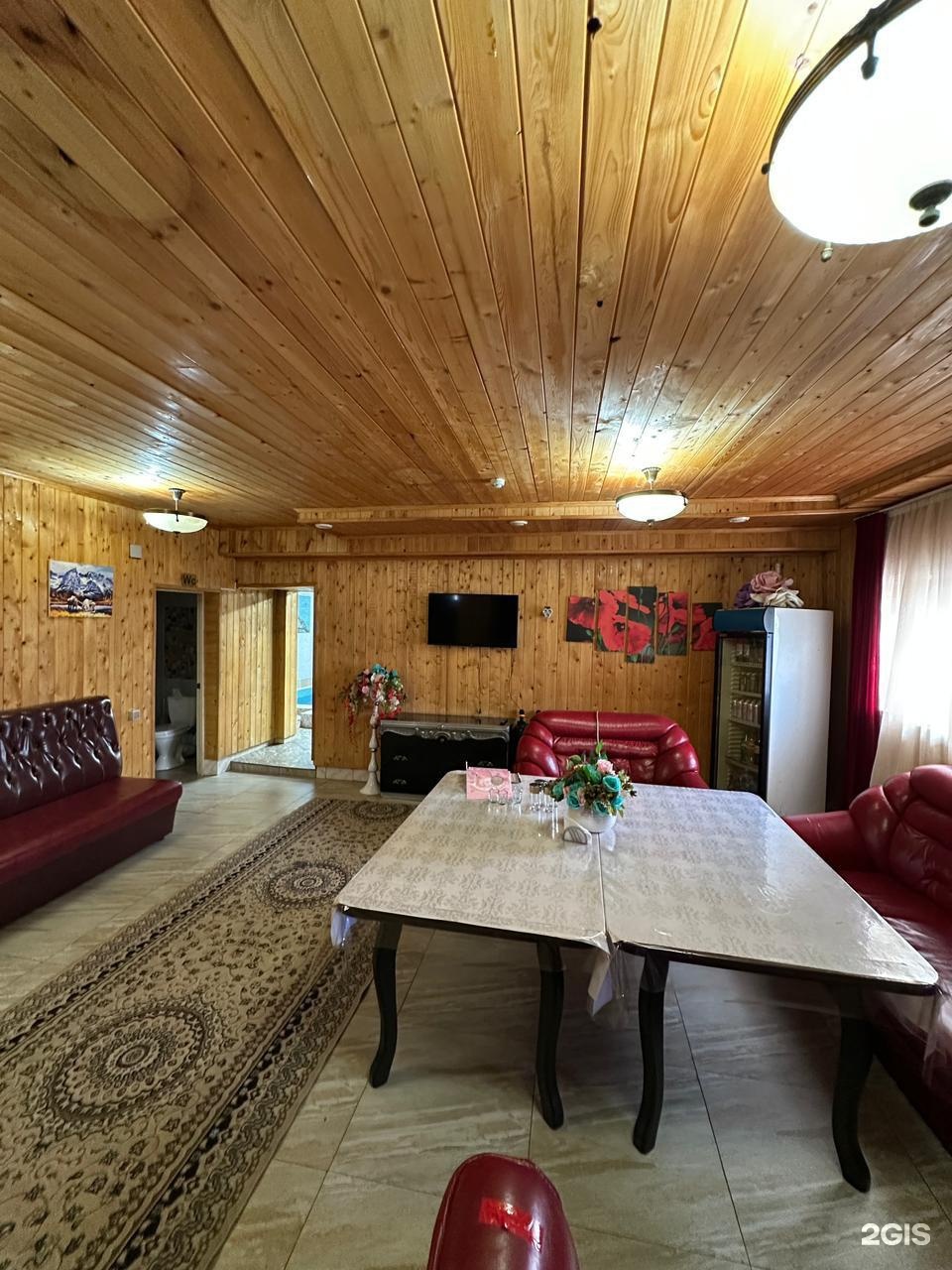 Царская