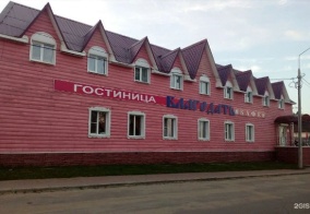Гостевой дом Благодать в Мышкине