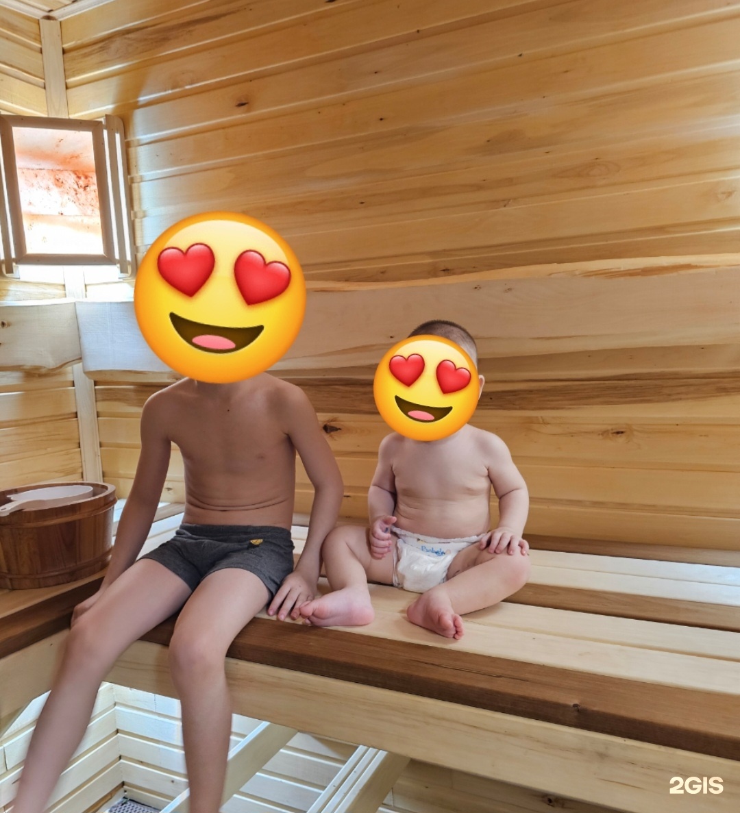 Инь-Янь
