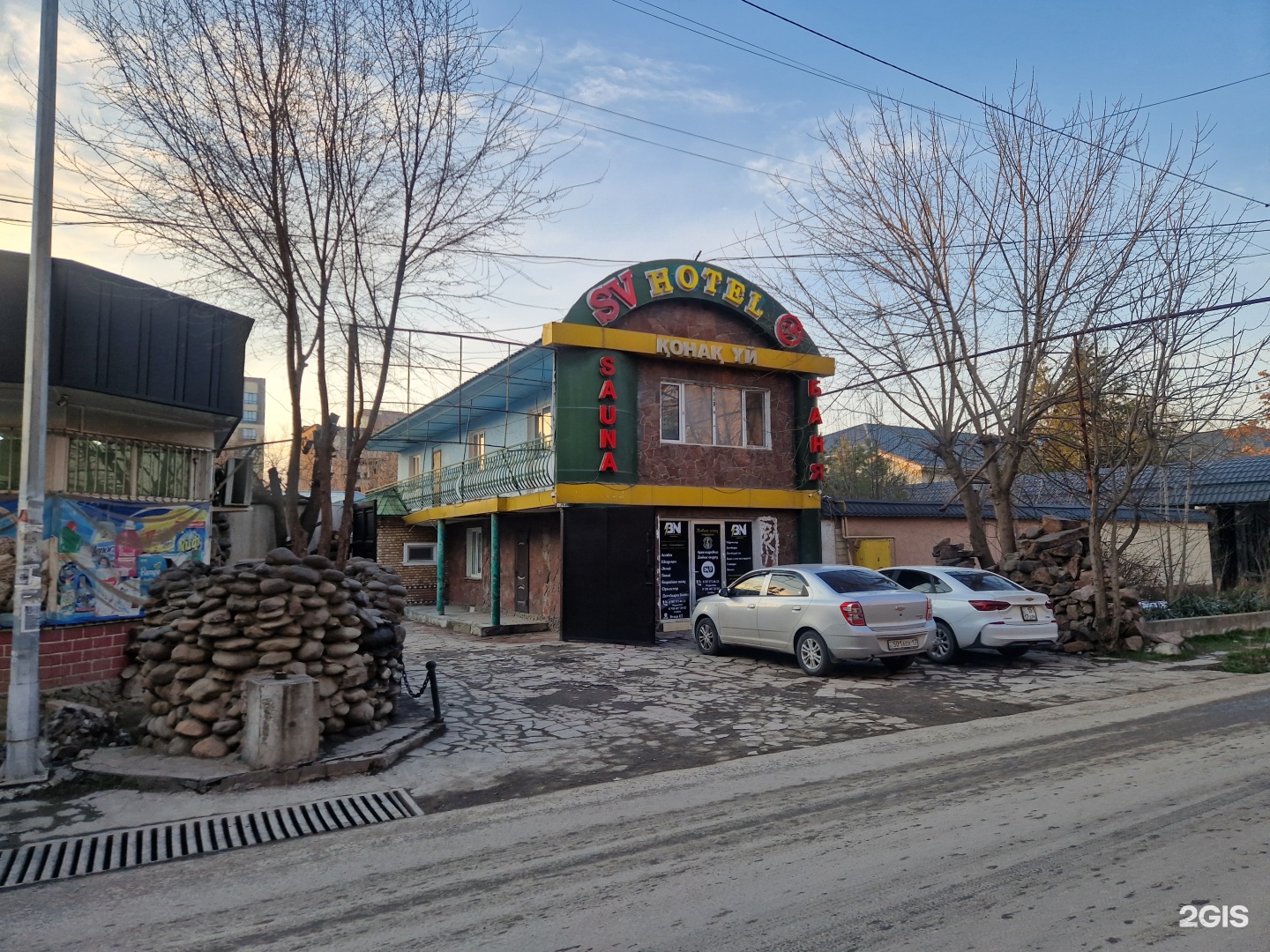 SV Hotel