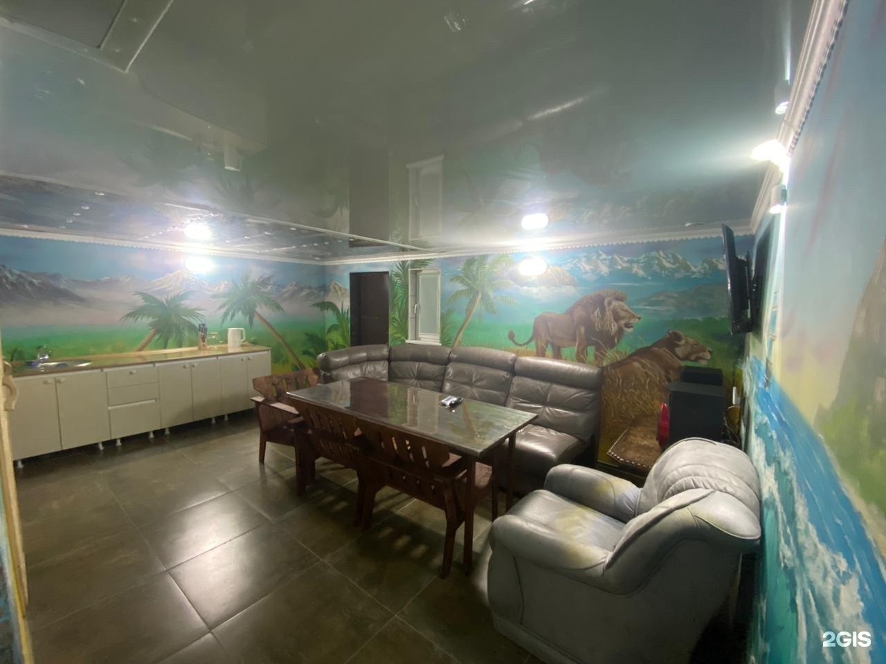 Safari.banya.kst