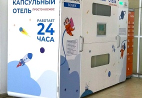 Капсульные отели RecoRoom Sonnic в Волгоградской области