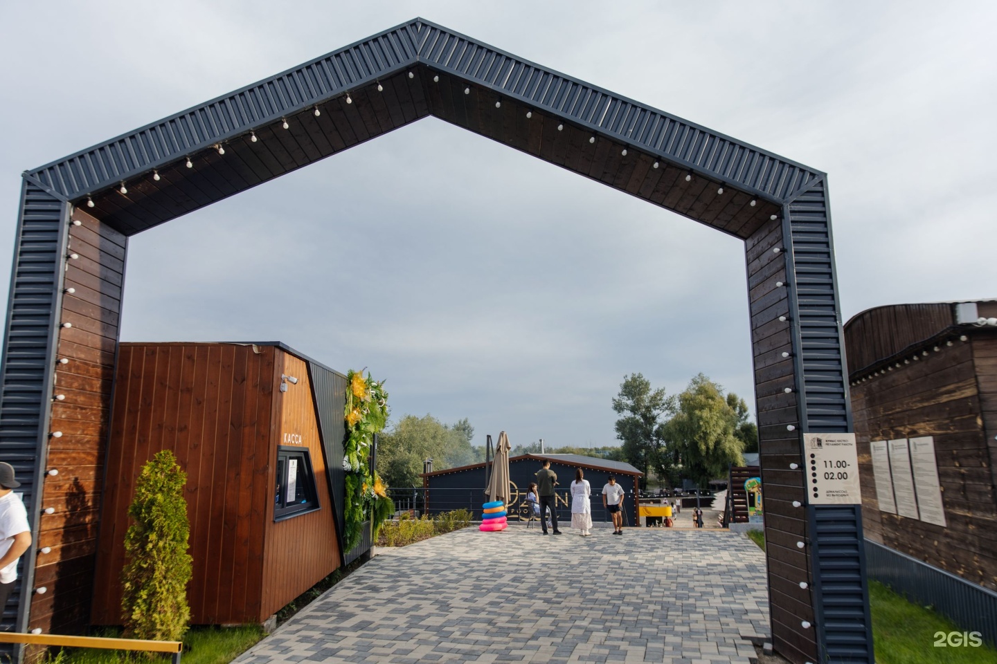 Village Park