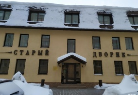 Отель Старый дворик в Кировской области