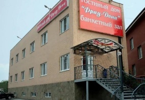 Гостевой дом Фрау Дона в Ростове-на-Дону