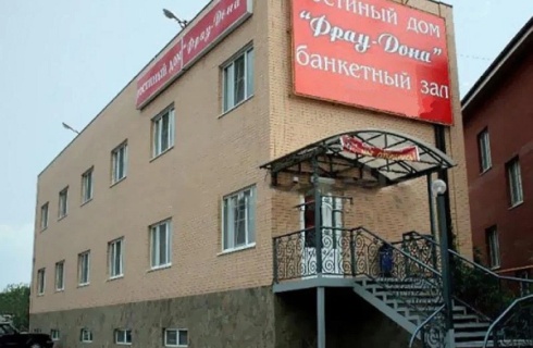 Ростов-на-Дону: Гостевой дом Фрау Дона